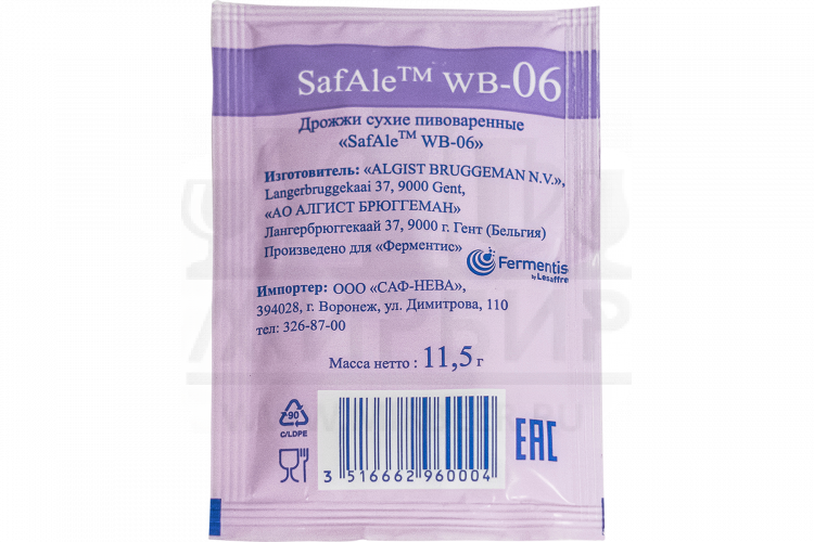 Пивные дрожжи Fermentis "Safale WB-06", 11,5 г