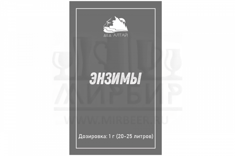 Энзимы Дед Алтай 1г.