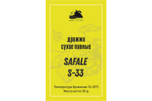 Дрожжи пивные Safale S-33 Дед Алтай 10 г