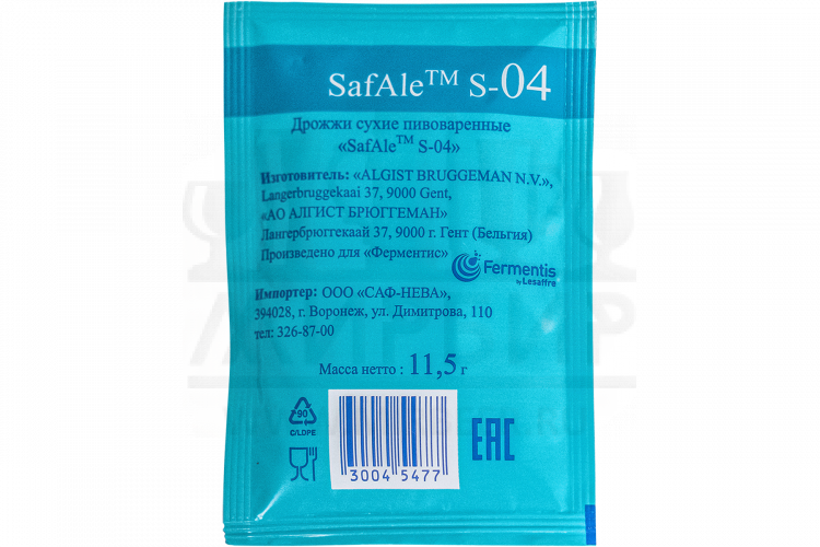 Пивные дрожжи Fermentis "Safale S-04", 11,5 г