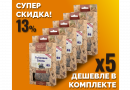 Комплект: Наборы Алхимии вкуса № 3 для приготовления наливки "Зубровка Злота", 33 г, 5 шт.