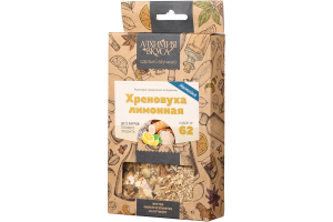 Набор Алхимия вкуса № 62 для приготовления настойки "Хреновуха лимонная", 50 г