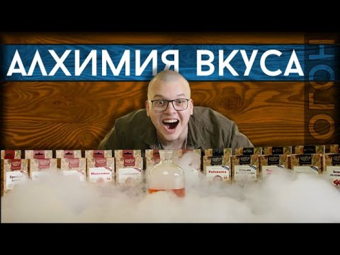 Набор Алхимия вкуса № 10 для приготовления настойки "Анисовая настойка", 18 г