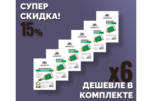 Комплект: Наборы для приготовления виски Домашняя Мануфактура “Ирландский виски”, 6 шт.