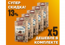 Комплект: Наборы Алхимии вкуса № 8 для приготовления настойки "Ерофеич", 24 г, 5 шт.