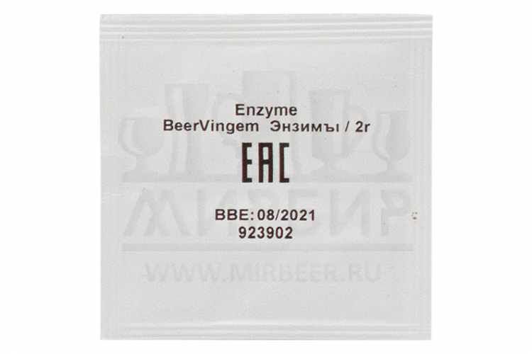 Энзимы Beervingem, 2 г