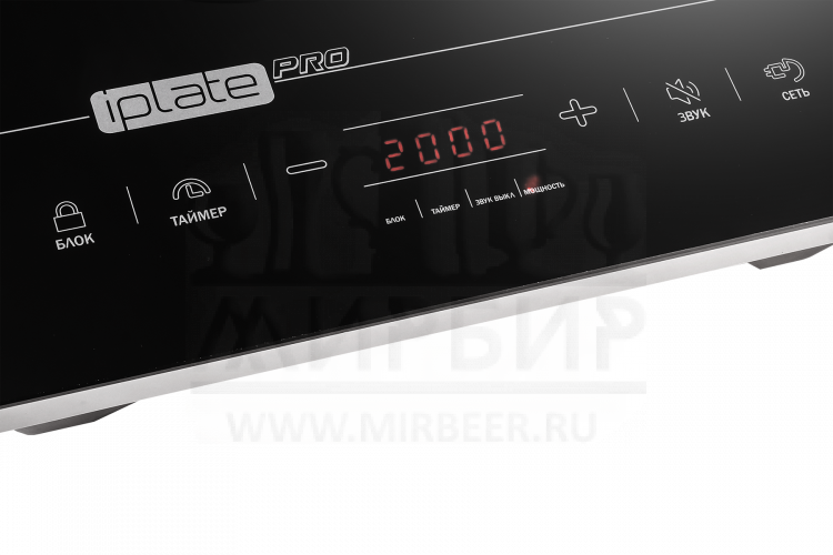 Индукционная плита IPLATE YZ-T24 PRO 2000 Вт