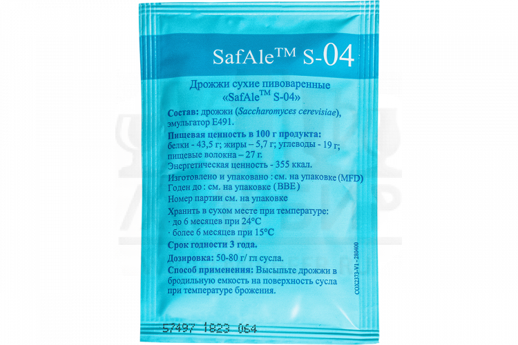 Пивные дрожжи Fermentis "Safale S-04", 11,5 г